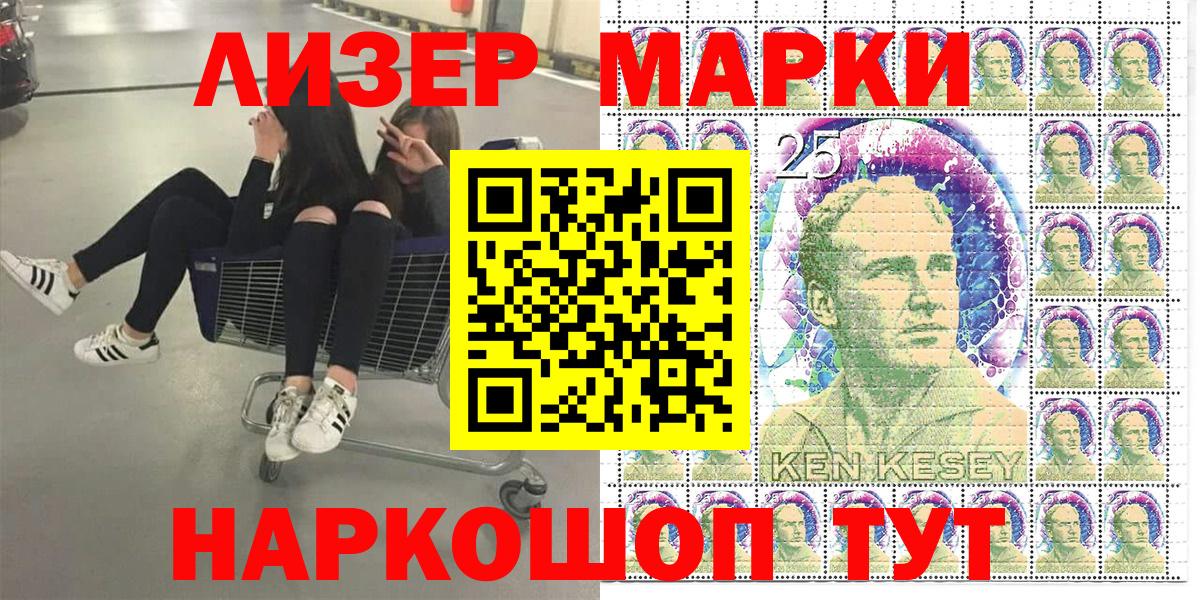 Карачаевск  Наркотические марки 1,8мг  Марки NBOMe  Вход с VPN 