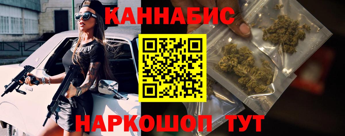 Шишки марихуана Amnesia  Марихуана Amnesia  Марихуана AK-47  Вход с VPN  Карачаевск 