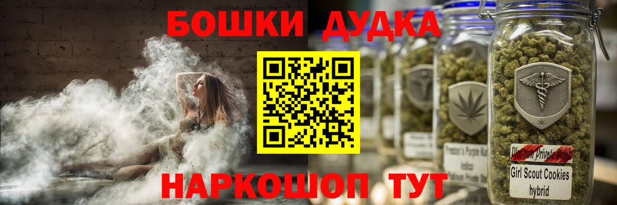 Марихуана гибрид Карачаевск